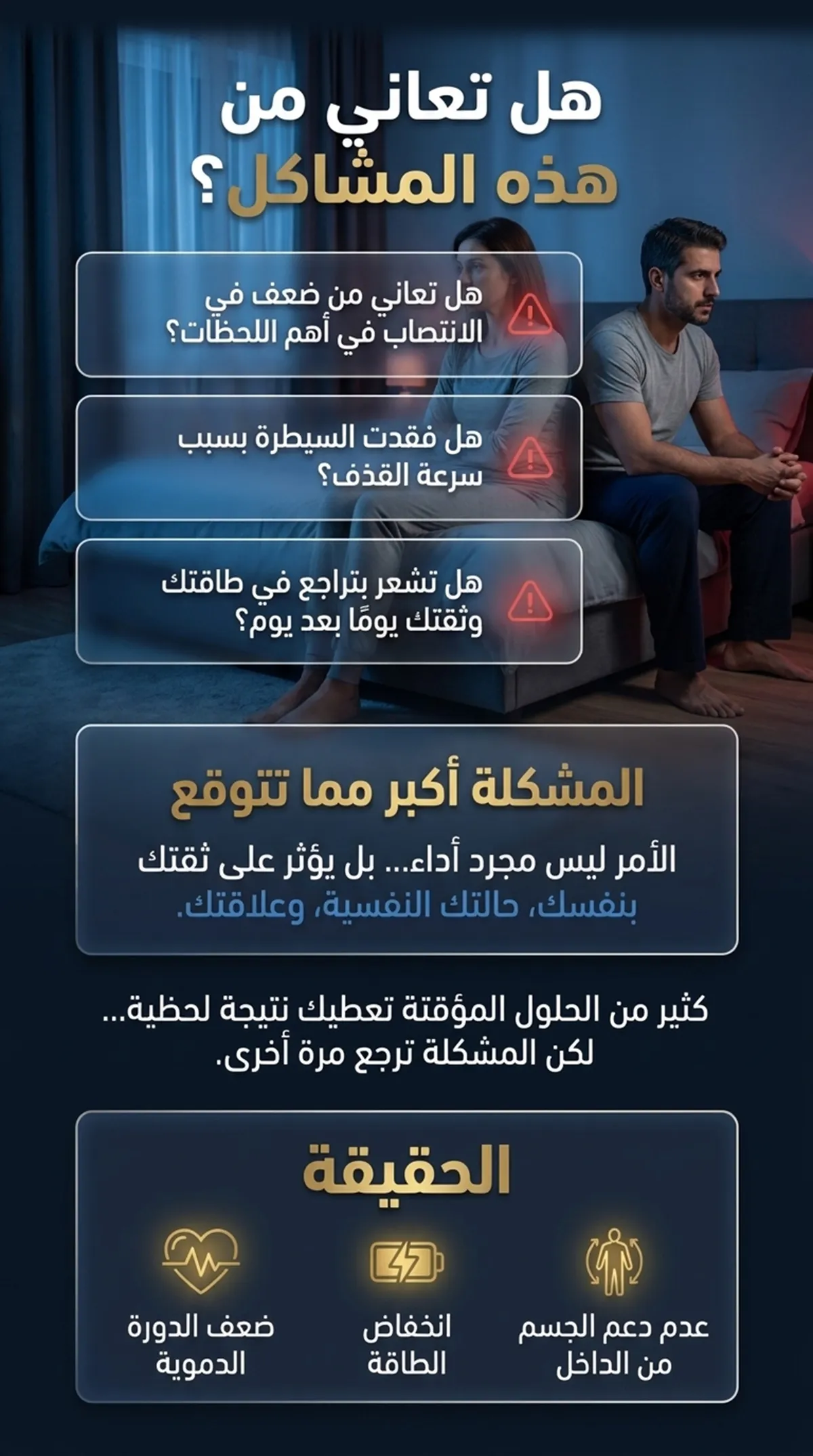 فوائد MAXIRISE للطاقة والأداء